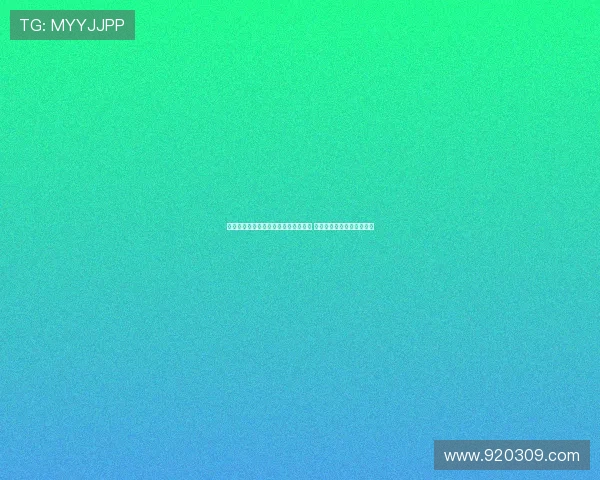 小球迷贾克斯手写信鼓励受伤穆西亚拉 穆西亚拉暖心回应传递希望