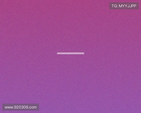 德甲联赛赛季前瞻：强队争锋与新星崛起的精彩对决