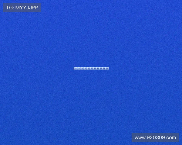 德甲联赛赛季前瞻：强队争锋与新星崛起的精彩对决