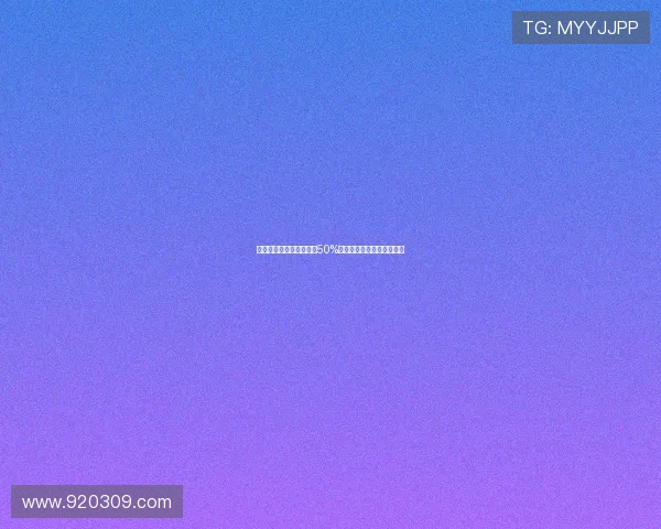 曼联若格林伍德转会将获50%二次转会分成或迎收入增长