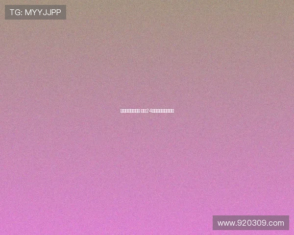 佳夫接受纽卡体检 预计24小时内完成转会手续