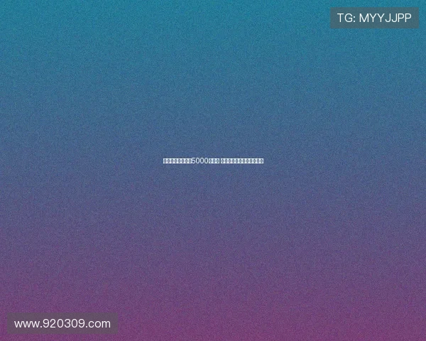 巴黎为穆阿尼标价5000万欧元 球员倾向继续留在尤文图斯