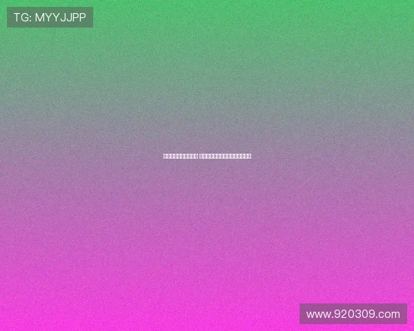 西甲赛季数据深度分析 各队表现统计与关键球员表现揭秘